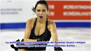 La patinadora rusa que se burló de Neymar busca romper estereotipos con sus extravagantes bailes