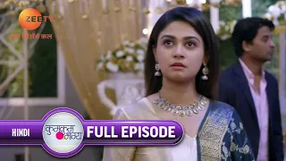 Ep. 1427 | Disha घबरायी Aliya को party में देखकर | Kumkum Bhagya | Zee TV