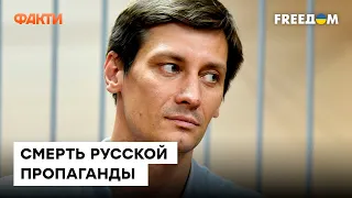 Гудков: Увидел цену за свет — ПОШЁЛ ВОЕВАТЬ? Как пропаганда РФ УБИВАЕТ человечность россиян