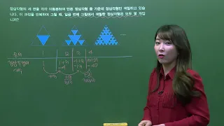 디딤돌 초등수학 최상위S 5 1 3단원 83쪽 10번