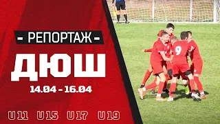 🔴⚽ Победа и равенство в ДЮШ на ЦСКА!