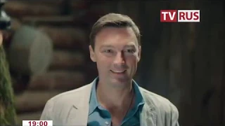 Анонс Х/ф "Юрочка" Телеканал TVRus