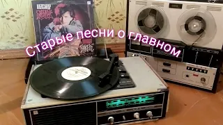 Пластинка. Александр Барыкин.   Музыка из старых запасов.