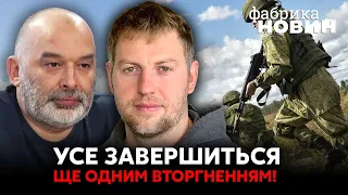 🔴Шейтельман, Осечкін – прогноз генерала США про розпад Росії, зачистка кадирівців, нова війна Путіна