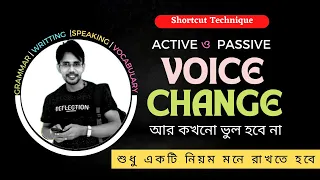 Active And Passive Voice কাকে বলে | Voice Change Of Sentence