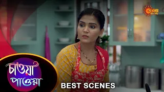 Chawa Pawa - Best Scene | 17 May 2024 | Full Ep FREE on Sun NXT | Sun Bangla