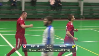 Бизнес Лига 2018-2019 | 4 тур Лига А | GRIFFIN  2-2  SKIDKA