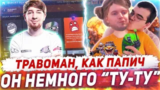 КУМАН УЛУЧШАЕТ КОМЬЮНИТИ ВМЕСТЕ С ТРАВОМАНОМ! КУМАН ЗАРЕПОРТИЛ ТРАВОМАНА! ЛУЧШЕЕ С COOMAN!