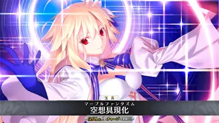 【FGO】Arcueid / Archetype: Earth (Moon Cancer) Servant Demonstration「アーキタイプ:アース」【Fate/Grand Order】