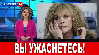 Вы ужаснетесь! Как сейчас выглядит Алла Пугачева без грима