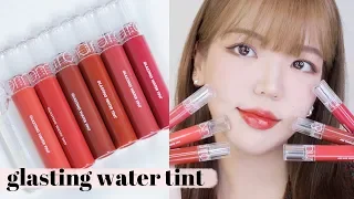 Romand GLASTING WATER TINT review + comparison 💄