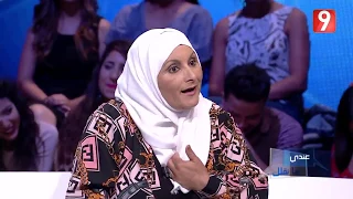 Andi Ma Nkollek - Ep01 P01 | عندي ما نقلك - الحلقة 1 الجزء الأول