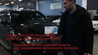 BMW автозапуск с штатного ключа и через приложение PANDORA