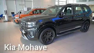 Сколько стоит новый Kia Mohave из Кореи