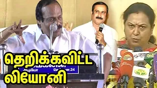 கூட்டணியை கலாய்த்த லியோனி | Leoni Today Latest Comedy Speech | Admk | Ramadoss | TTN