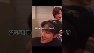 [BTS/정국] 정국이 방구 사건(?)