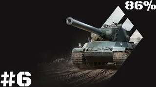 БЕРЕМ 3 ОТМЕТКИ  НА AMX M4 mle. 54 10 LVL ! ЧАСТЬ 6! МИР ТАНКОВ!