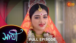 Saathi -  Full Episode | 21 Feb 2023 | Full Ep FREE on SUN NXT | Sun Bangla Serial