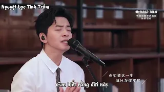 [Vietsub][Live][Lý Kiện] - Một đời chờ đợi (20/10/2023)