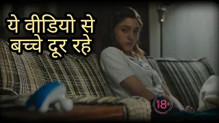 (18+)Yes God Yes Movie Explained In Hindi | Yes God Yes Explained In Hindi | Yes God Yes | W R E