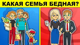 ПРОКАЧАЙ СВОЙ МОЗГ! 13 САМЫХ КРУТЫХ ЗАГАДОК НА ЛОГИКУ