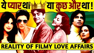 Controversial Love Affairs & Painful Breakups of Bollywood Celebrities 💔 | Amitabh | Mithun | Salman