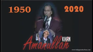 AmanUllah khan Death/Amanullah khan great comedy star/comedy King AmanUllah khan/امان اللہ خان موت