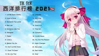 My Top 24 English Pop Song In Tik Tok 2021 © 抖音 Douyin Song🙆🏻💗