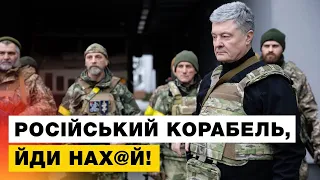 💥Зброя, яка зробить сильнішим батальйон тероборони «Скіф»