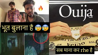 Bhoot Bulane Ki Tayari Shuru | Ouija Board😰