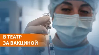 Как проходит вакцинация от COVID-19 в России и Европе
