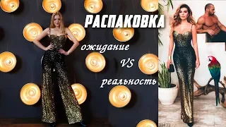 РАСПАКОВКА посылок с примеркой одежды с Gepur x Sedokova #21 | Ожидание VS Реальность NikiMoran