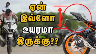 Why back seats are raised in some bikes? | Back seat உயரமா வைக்கிறதால மைலேஜ் கூடுமா?? | Bike mileage
