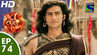 Suryaputra Karn - सूर्यपुत्र कर्ण - Episode 74 - 14th October, 2015