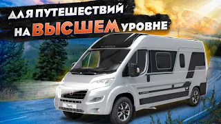 Автодом из будущего: ВСЕ продумано до мелочей. Автодом 2023 Adria Twin Supreme 640 SPB Family