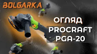 Болгарка акумуляторна ProCraft PGA-20