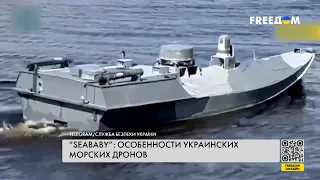 ⚡️ Надводные дроны SEA BABY: разработка украинских спецслужб