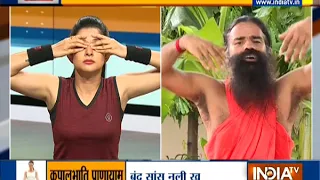 कान बंद हो जाने पर आपको करना चाहिए ये उपाय | Swami Ramdev Yoga Tips