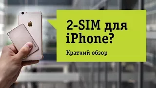 2 SIM-карты iPhone, адаптер для смартфона - Обзор. NeeCoo Magic Card Me 2