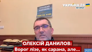 Данилов про "зелені коридори", стан справ у війні і плани Росії / Маріуполь, закрите небо Україна 24