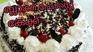 Black forest cake recipe in Malayalam and English