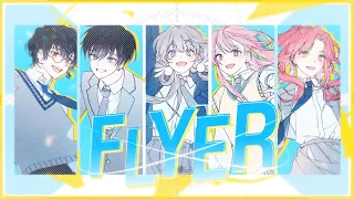 【해슈라】 Flyer! /cover.
