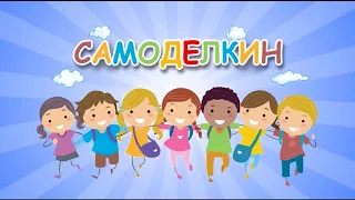 Видео участника конкурса "Учитель года"