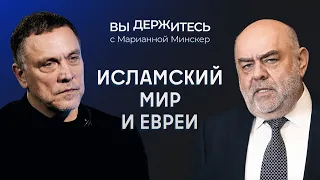 Третья мировая война может начаться на Ближнем Востоке? / Шевченко, Каннер