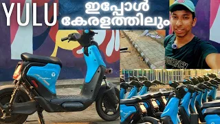 Yulu now in our kochi🔥| first ride experience|#yulubike