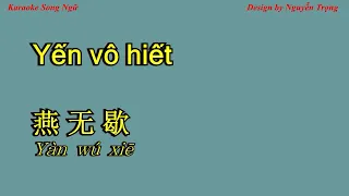 Karaoke (Nữ) - Yến vô hiết - 燕无歇 (F Min)