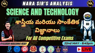 Science and Technology ( శాస్త్రీయ మరియు సాంకేతిక విజ్ఞానాలు ) for All competitive exams