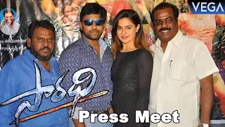 Saradhi Telugu Movie Press Meet | Latest Telugu Movie 2018