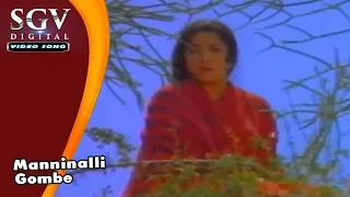 Manninalli Gombe | Dharma Pathni Kannada Movie Songs | P Susheela | Lakshmi Sad Song