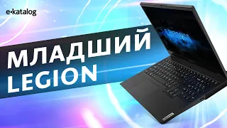 Lenovo Legion 5: как Legion 7, только 5